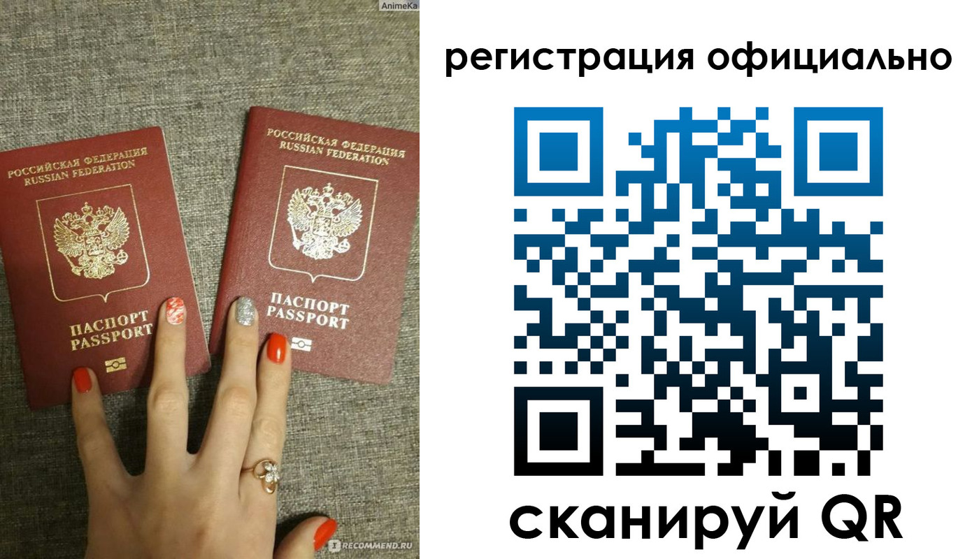 временная регистрация в Татарстане