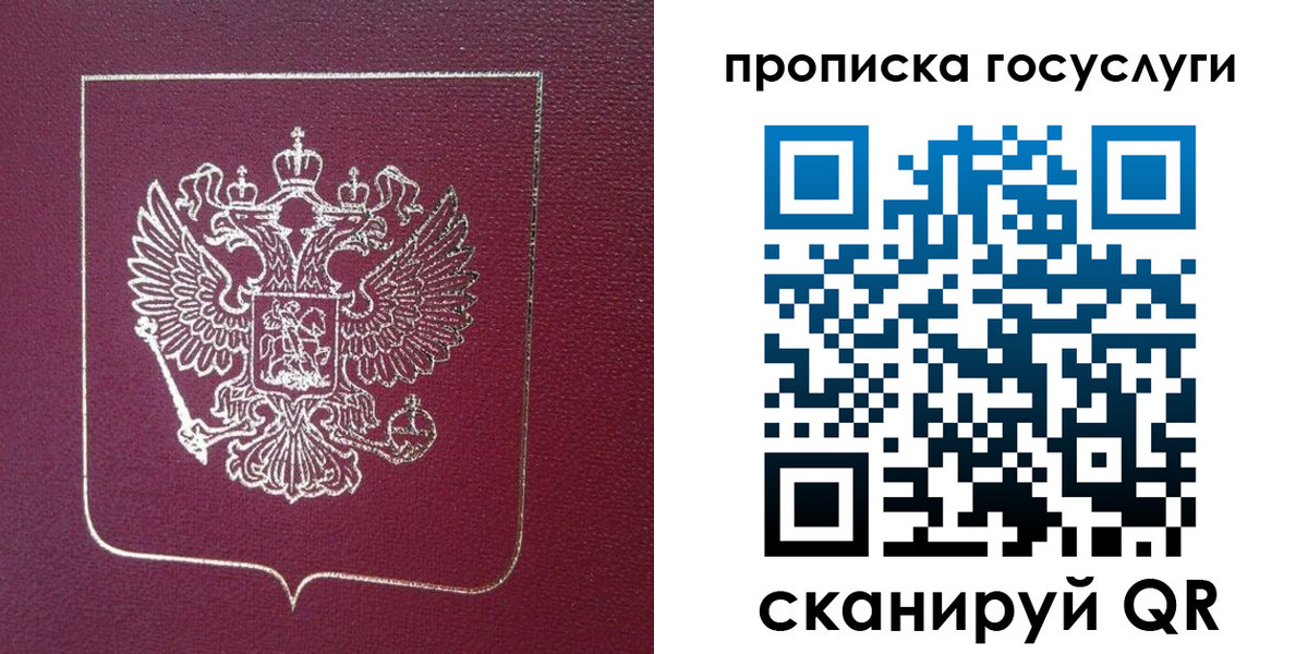 регистрация в Татарстане