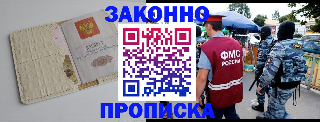 регистрация в Татарстане