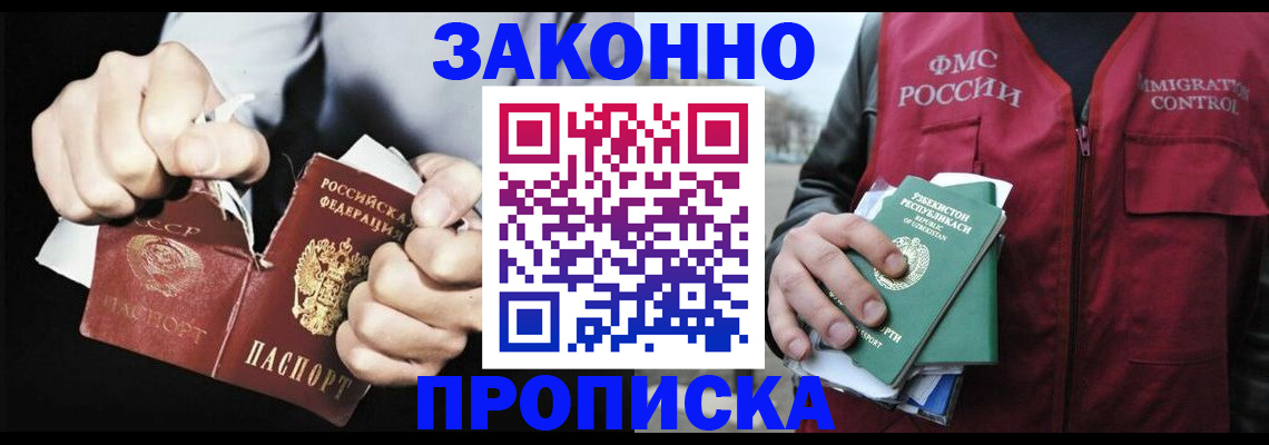 регистрация для дет. сада в Татарстане