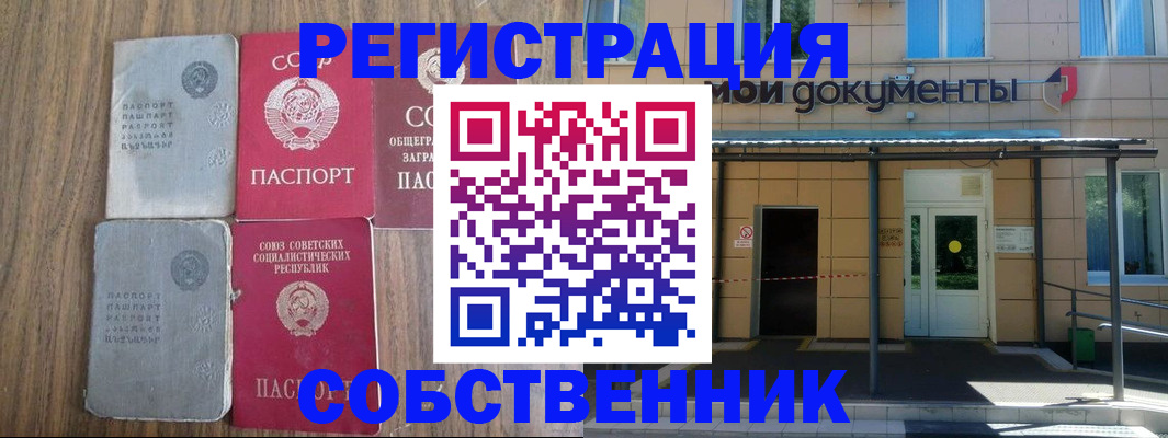 пропишу в квартире в Татарстане